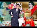 Sadi Te Sajna De Aapas De Gal Ay Tahir Nayyar Latest Punjabi And Saraiki Song Medam Kajal Khan Sadi Te Sajna De Aapas De Gal Ay Tahir Nayyar Latest Punjabi And Saraiki Song Medam Kajal Khan