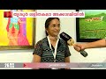 &#39;വിസ്പറിംഗ് കളേഴ്സ്&#39; ചിത്രപ്രദർശനം ശ്രദ്ധനേടുന്നു | THRISSUR