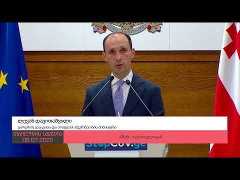 ლევან დავითაშვილი