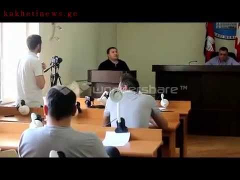 თელავში საკრებულოს რიგგარეშე სხდომა გაიმართა