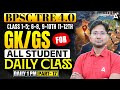 BPSC TRE 4.0 GK GS Classes | BPSC TRE 4.0 Online Classes 2026 | Daily Live Class