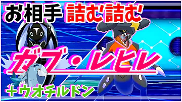 ポケモン剣盾 対戦環境 準伝説と600族しかいません ゆっくり実況 Mp3