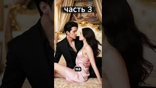 Одна ночь, которую он ждал десять лет #драма #женскаясудьба #любовь #драма #женскаясудьба #любовь
