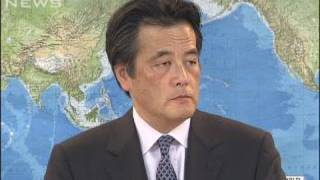 岡田外相「やむを得ない」地震支援で1800万円の無駄（10/04/10）