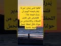 قالو ناس زمان حكمة تقدير زمان معلومات اكسبلور علم النفس تطوير الذات تنمية بشرية قالو ناس زمان حكمة تقدير زمان معلومات اكسبلور علم النفس تطوير الذات تنمية بشرية