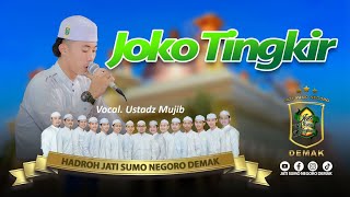 NEW JOKO TINGKIR | HADROH JSN DEMAK #majelisjsndemak #jatisumonegorodemak #sholawatterbaru #trending