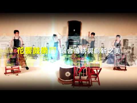臺灣科大第12屆慈善音樂會~金曲頌萱恩搶鮮看
