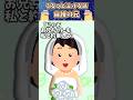 兄との約束 #shorts