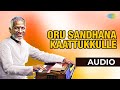 Oru Sandhana Kaattukkulle | Ellame En Rasaathan πΆ