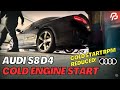 Audi S8 D4: 630HP V8 Cold Start (RPM Reduced to 1000 with STAGE 1 ECU TUNE)