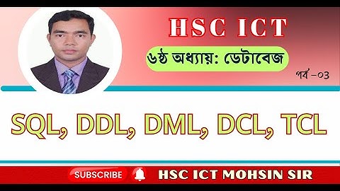 HSC ICT CHAPTER 6 Database Management System  Basic Class  3
