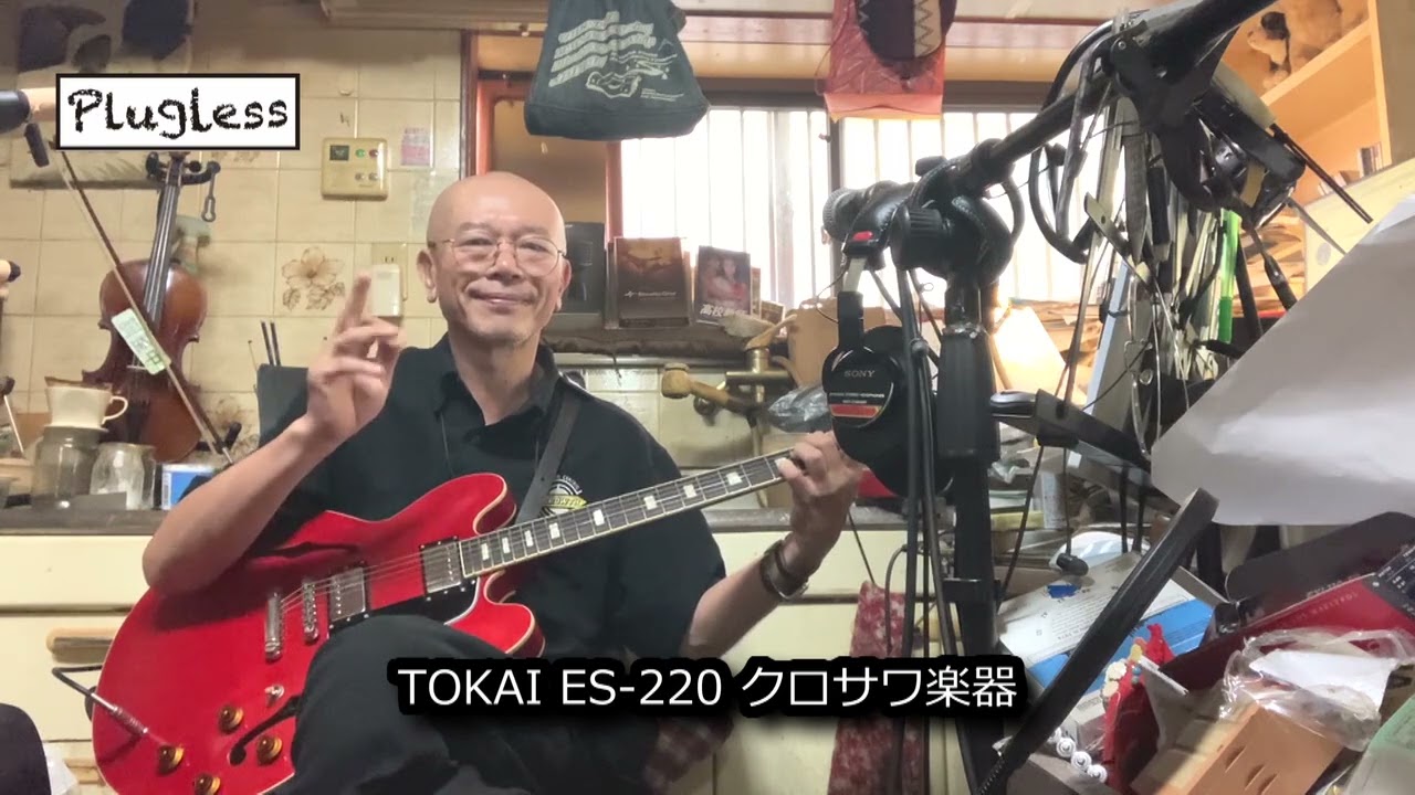 Atsushi Takeshita's Guitar Lesson for Guitar Enthusiasts