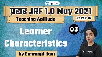 10:00 AM - JRF 1.0 May 2021 | Teaching Aptitude by Simranjit Kaur | Learner Characteristics