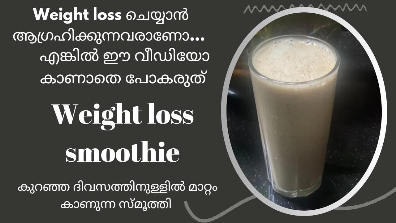 Apple oats smoothie/ weight lose smoothie/ sugar less and healthy YouTube