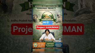 Project HANUMAN Andhra Pradesh’s New Solution to Human-Wildlife Conflict #currentaffairs