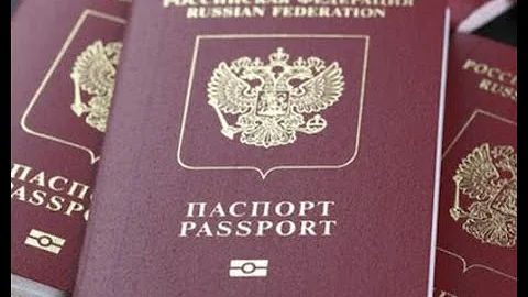 Как узнать готов ли паспорт или нет