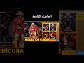 كود صالح للجميع FFMEASJWMX Freefire كود صالح للجميع FFMEASJWMX Freefire