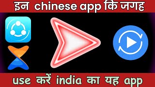 xender alternative indian app|| how to use mx share karo||mx sharekaro se file transfer kaise kare🔥 screenshot 5