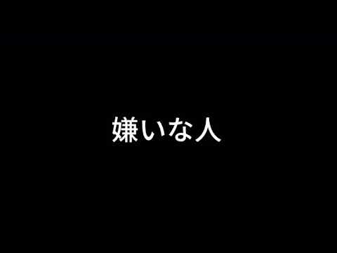 【からぴち】 美味しそ〜って言われた時の反応の違い