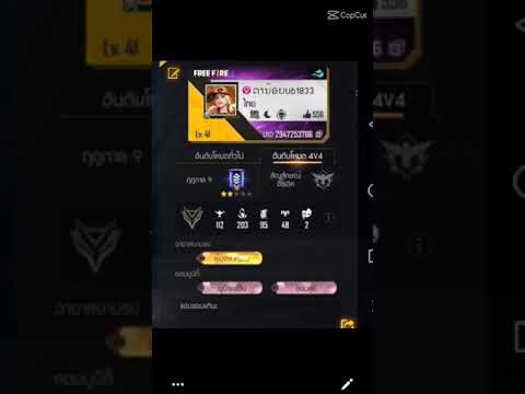 ทิบพาวันเทบทิดา ฟิฟาย ลาวไม่เก ทิบพาวันเทบทิดาฟิฟาย แอบท่ายไว้ 555ฟากด้อยนะรักนะทุกคนเทิงแม้จะไม้ชอบวิดิโอนิ้แต่เรากํ่แพยายามสุดแล