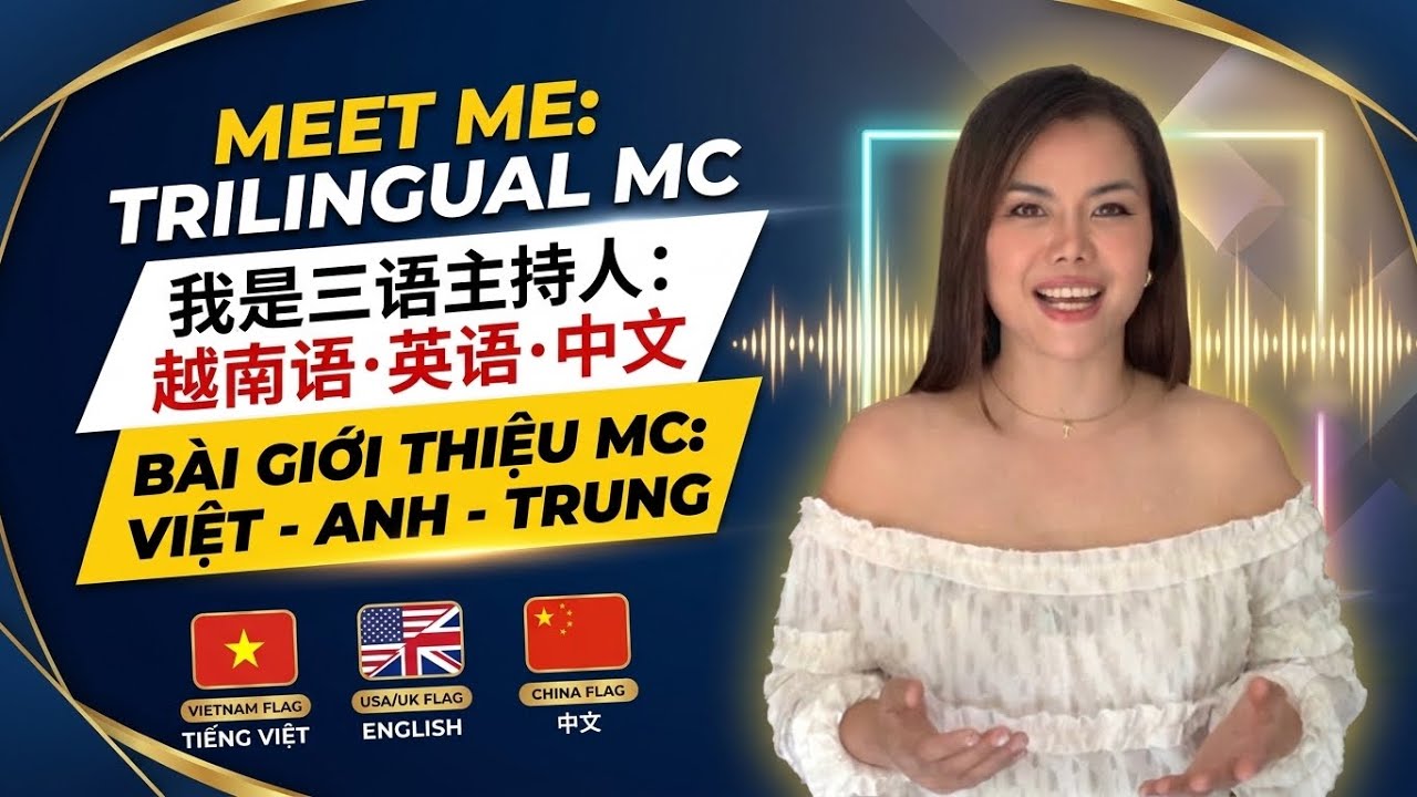 中英越三語主持人明秋 Rachel Thu 自我介紹影片