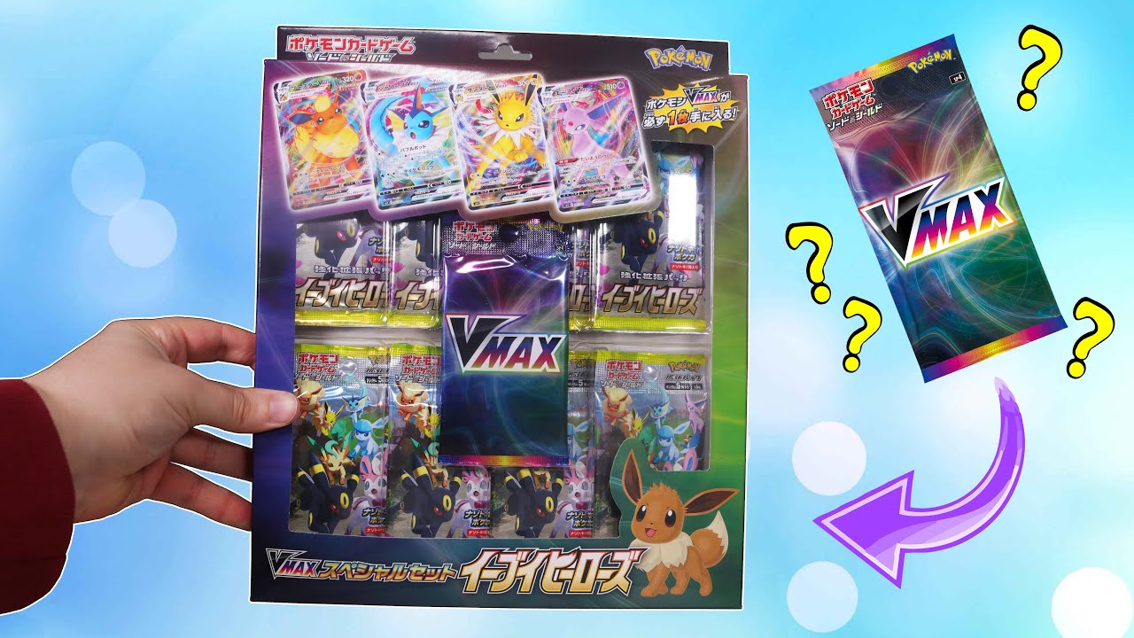 Pokemon Card Game Sward & Shield VMAX Special Set Eevee Heroes Japanese　F/S 