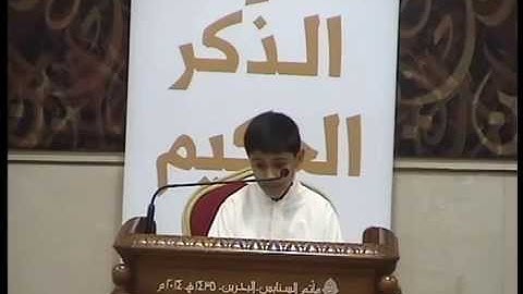 التصفيات النهائية لمسابقة الفردوس السابعة فرع التلاوة 2014/4/30م