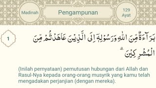 Murottal Surat At-Taubah Ayat 1 - 11 || Mahfudz Syafruddin