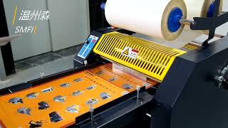 SMFM390D Easy to Operate 350mm Paper Width Auto Cut and Auto Overlap Manual Laminating Machine