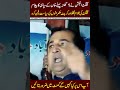 Gilgit ki Awam Niklo