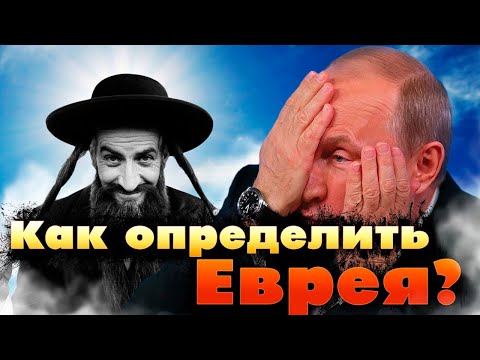 Видео: Каково происхождение маскировки фамилии?