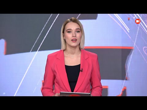 Новини на D1. 2 грудня. 13-00. 2021