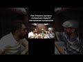 Кто ещё помнит этот мем?