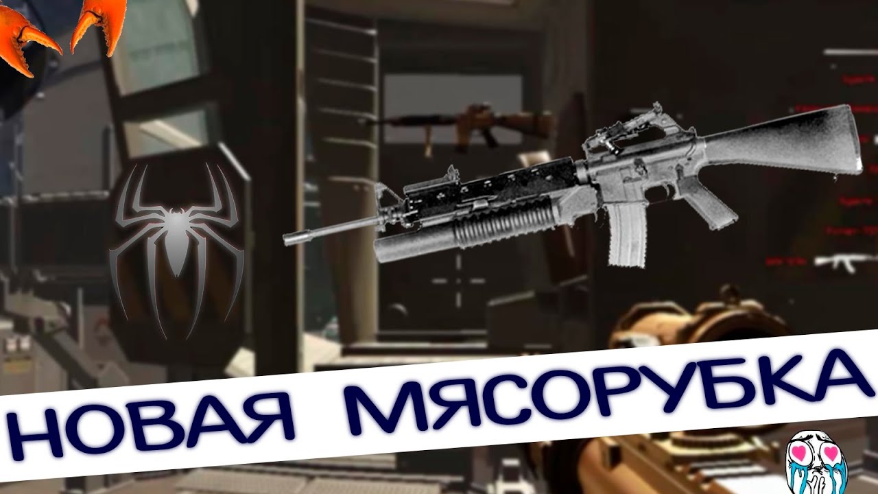 WarFace Бункер M16 Gold GamePlay