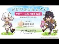 第55回こみゅなま グローバル版7周年記念【外伝新情報】 ゲスト:平澤信之介(プロデューサー)