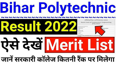 Bihar Polytechnic Result 2022 Kaise Dekhe || How To Check Bihar Polytechnic Result