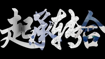 Level Design Demo DISPLAY