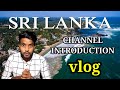 Srilankan vlog channel  srilankan tamil youtubers  vlogs  sk pranks