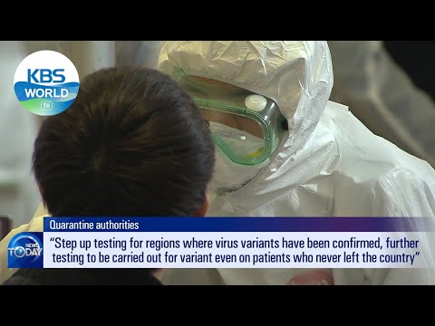 Concerns Over Spread Of <strong>Virus</strong> Variants (News Today) I KBS <strong>WORLD</strong> TV 210204