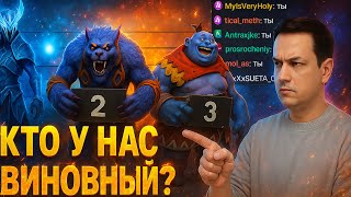картинка: ГОЛОВАЧ НАШЕЛ ВИНОВНОГО ДАЖЕ В ТАКОЙ КАТКЕ 😂 LENAGOLOVACH BEST MOMENTS DOTA 2
