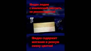 Flags of Russia (Not all)❗Videos for people with epilepsy are not allowed to watch❗(edit)#shorts