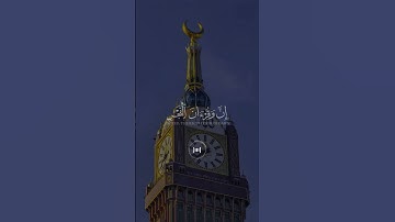 #قران_كريم #اللهم_صل_وسلم_على_نبينا_محمد #اكسبلور #لايك #تلاوة_خاشعة #راحة_نفسية