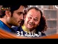 مادهوبالا الحلقة 31  