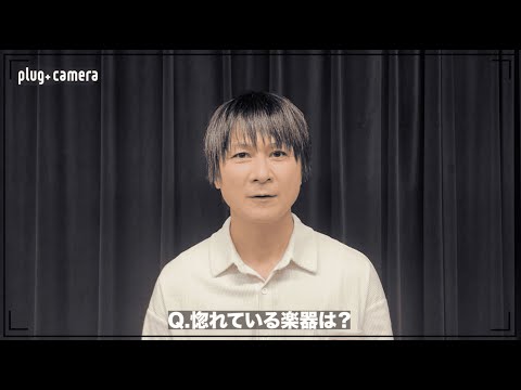 光田康典が惚れている楽器は？【アーティスト“45分間”対談番組 『▶︎replay room』ゲスト：#光田康典 × #sasakureUK 】予告動画③