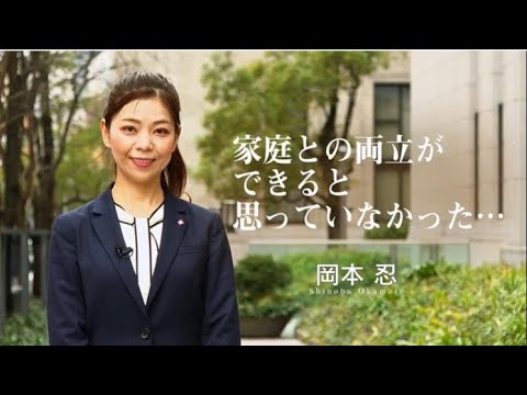 日本生命チャンネル - YouTube