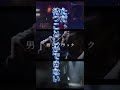 大河の一滴 桑田佳祐  #桑田佳祐 #大河の一滴 #ライブ行きたい