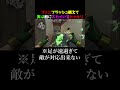 【最強技】ヴァロ心理学1。フェニのフラッシュ構えるの見えたら警戒するよね #valorantクリップ #valorantclips #valorantショート #ヴァロラント #valorant