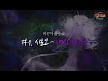 던파 시로코 바람이 품은 꽃 1 개화 ㅣ사도 시로코의 탄생ㅣDUNFLIX 던파 시로코 바람이 품은 꽃 1 개화 ㅣ사도 시로코의 탄생ㅣDUNFLIX