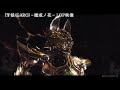 【OP映像/1stクール】「牙狼〈GARO〉-魔戒ノ花-」 /GARO PROJECT #13