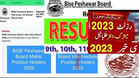Peshawar board matric result 2023 | Bise Peshawar board result 2023 | Peshawar board result 2023